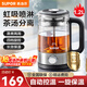 蘇泊爾煮茶壺煮茶器2025新款養生壺養生燒水壺燒水煮茶泡茶壺圍爐煮茶小型泡茶煮水壺家用玻璃壺禮物禮品 1.2L【蒸煮兩用+長(cháng)效保溫】 1.2L