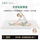 金橡樹(shù)泰國進(jìn)口93%天然乳膠床墊床褥乳膠墊180*200*2.5cm橡膠雙人床墊