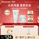 悅詩(shī)風(fēng)吟（Innisfree）綠茶潔面150g火山泥膜100ml保濕清潔新年禮物