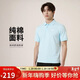 耐克NIKE男子春夏短袖T恤 POLO衫 運動(dòng)休閑FN3895-474冰川藍 XL
