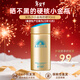 安熱沙（Anessa）小金瓶防曬霜 男女通用防水養膚隔離紫外線(xiàn)安耐曬防曬 【主推】小金瓶防曬霜90ml