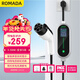 ROMADA充電槍隨車(chē)充便攜式3.5KW新能源電動(dòng)汽車(chē)充電器適配于比亞迪特斯拉埃安理想小鵬五菱 K02銀色5米