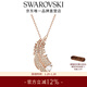 施華洛世奇（SWAROVSKI）新年禮物Idyllia 項鏈輕奢飾品女 鍍玫瑰金色  5663483
