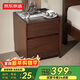 京東京造實(shí)木床頭柜 天然橡膠木|大容量2抽 臥室收納柜儲物柜 黑胡桃