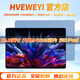 HVEWEYI 2026新款15英寸平板電腦5G全網(wǎng)通天璣9400WiFi超清4K全面屏144Hz股票網(wǎng)課學(xué)習娛樂(lè )追劇游戲五合一 2026新款【湖光藍12英寸17Pro】 20G運行+512內存+皮套