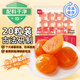 展藝咸蛋黃200g20粒裝 蛋黃酥紅心流油鴨蛋黃 粽子青團餡料烘焙原料