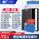 凱琪麗（KAIQILI）適用夏普(Sharp)空氣凈化器濾芯過(guò)濾網(wǎng)套裝  FZ-380HFS過(guò)濾網(wǎng) KC-W280/WB3/BB30-W/BD30