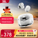 JBL 琉璃豆2代 TUNE BUDS 2主動(dòng)降噪耳機 入耳式重低音立體聲 音樂(lè )運動(dòng)通話(huà) 真無(wú)線(xiàn)藍牙耳機 水晶白（透明感） 國行正品
