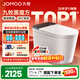 九牧（JOMOO）黑魔方輕智能馬桶一體機全自動(dòng)沖水恒溫座圈虹吸式一級水效坐便器 【升級旋風(fēng)魔力泡】黑魔方免觸SQ9650 305/300mm (295-390以?xún)冗x擇)
