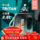 物生物（RELEA）運動(dòng)水杯大容量噸杯噸桶男女士tritan塑料杯健身吸管杯子飲用水壺 暮冬巖黑【雙飲/耐高溫】2.5L