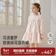 英氏（YEEHOO）【商場(chǎng)同款】英氏女童連衣裙四季女童長(cháng)袖碎花裙子純棉女生裙子 花枝暖陽(yáng) 120 cm