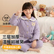 紫色花語(yǔ)【加絨加厚夾棉】秋冬女童卡通睡衣青少年家居服保暖紫色150