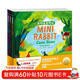 點(diǎn)讀版迷你兔你可以全3冊硬殼精裝 mini rabbit英語(yǔ)啟蒙雙語(yǔ)繪本哈佛媽媽吳敏蘭翻譯3-6歲寶寶愛(ài)幫忙永不放棄好習慣勇氣培養圖畫(huà)故事書(shū)籍 支持老版小猴皮皮點(diǎn)讀筆