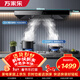 萬(wàn)家樂(lè )抽油煙機【小颶風(fēng)】歐式20立方揮手自清洗吸5.0kW不銹鋼免擴孔燃氣灶具套裝AT051+AY4G天然氣