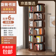 【京東快遞】360度旋轉書(shū)架書(shū)柜省空間孩童落地繪本架簡(jiǎn)約家用學(xué)生書(shū)房展示架 6層胡桃色加寬50底座甄選加厚17mm實(shí)木