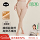 菇娘家光腿神器雙層可拆卸連褲襪秋冬打底褲女自然美膚襪保暖加絨大碼