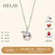 helas赫拉蝴蝶Akoya海水珍珠項鏈18K金鉆石吊墜女2025新款新年禮物 7.0-7.5mm/18K金吊墜+S925銀鏈 45cm