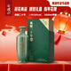 會(huì )稽山 典雅二十年 半干型 紹興黃酒 500ml 單瓶裝 花雕酒 新老款隨機發(fā)