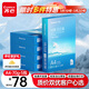 齊心（COMIX）白云海A4打印紙 70g 500張*5包 雙面順滑暢打a4復印紙 辦公商務(wù)學(xué)生繪畫(huà) 整箱2500張【人氣新品】