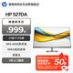 惠普（HP）527da 27英寸低藍光IPS高清顯示器 99%sRGB 100hz 升降  內置揚聲器 全國聯(lián)保