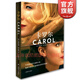 卡羅爾 天才雷普利作者同名電影carol原著(zhù)小說(shuō) 上海譯文出版社