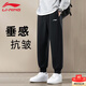 李寧（LI-NING）運動(dòng)褲棉男士衛褲秋冬訓練健身跑步寬松休閑褲針織束腳長(cháng)褲子男