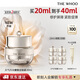 后Whoo天氣丹光耀煥活緊顏眼霜20ml眼周護膚品生日禮物送女生