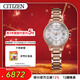 西鐵城（CITIZEN）手表女日韓表xC系列光動(dòng)能電波舒博鈦時(shí)尚送新年禮物EC1162-59A