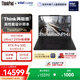 ThinkPad【國家補貼15%】P14s高性能AI PC商務(wù)筆記本Ultra7 64G 1T RTX Pro 500獨顯輕薄設計師工作站 04CD