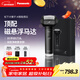 松下（Panasonic）剃須刀電動(dòng)刮胡刀大錘子五刀頭進(jìn)口便攜往復式年貨節男生生日禮物禮盒男士送男朋友父親LM51黑