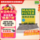 曼牌濾清器（MANNFILTER）空調濾清器濾芯CUK2939/CUK29061邁騰CC速騰高爾夫途安帕薩特途觀(guān)