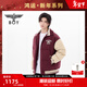 BOY LONDON冬男女同款撞色學(xué)院風(fēng)時(shí)尚保暖短款羽絨服N28017 棗紅色 XL
