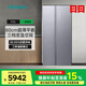 西門(mén)子（SIEMENS）【60cm超薄平嵌】512升對開(kāi)門(mén)變頻冰箱一級能效大容量金屬面板抗菌凈味三檔變溫儲鮮室KA92E1141C KA92E1141C