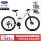 福特MQ300軟尾山地自行車(chē)成年人學(xué)生男女款雙減震鋁合金變速油碟賽車(chē) 皎月白-27速線(xiàn)碟-鋁架雙減震 L碼-17寸車(chē)架27.5寸輪徑（建議:175-195cm）