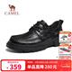 駱駝（CAMEL）舒適通勤軟底抓紋牛皮經(jīng)典男士商務(wù)休閑皮鞋 G15A155051 黑色 41