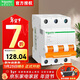 施耐德空氣開(kāi)關(guān)EA9 空開(kāi) EA9AN3C63 三相電3P C63A  家用開(kāi)關(guān)斷路器