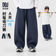 多多家【潮裝彎刀褲】男童褲子2026春秋款百搭休閑闊腿褲兒童糯感棉長(cháng)褲