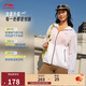 李寧原紗防曬衣春夏季女士速干透氣涼感抗菌顯瘦連帽薄風(fēng)衣AFDV428