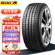 佳通輪胎（Giti）GitiControl P80 255/50R20 109V GMS靜音棉