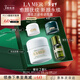 海藍之謎（LA MER）奇跡面霜15ml保濕修護緊致護膚品套裝化妝品禮盒生日新年禮物女