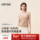 ubras虞書(shū)欣同款無(wú)尺碼小奶皮吊帶背心女款外穿無(wú)袖掛脖 隱形膚色（原膚裸） 均碼 適合90-130斤/A-C杯