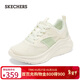 斯凱奇（Skechers）糕糕鞋女鞋秋季網(wǎng)面休閑鞋戶(hù)外減震增高運動(dòng)鞋松糕鞋117522