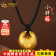 中國黃金（CHINA GOLD）黃金吊墜足金小胖福吊墜寶寶金鎖長(cháng)命鎖項鏈掛墜送女友新年禮物 約1.1g(單個(gè)吊墜  無(wú)金珠）