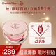 CHARLOTTE TILBURYCT枕邊話(huà)晶絲夢(mèng)顏氣墊粉底液1N 12g 遮瑕微光粉氣墊 新年禮物女友
