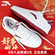 安踏（ANTA）好事發(fā)生板鞋男鞋丨2026春季新款皮面防潑水休閑滑板鞋男耐磨百搭 象牙白/絳紅色 【新年-好事發(fā)生】 42