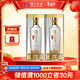 瀘州老窖特曲晶彩 濃香型 高度白酒 52度500ml*2 雙瓶裝 純糧宴請 含禮袋
