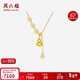 周六福福牌葫蘆黃金項鏈女吊墜生日禮物計價(jià)A0615800 約4.78g 40+5cm