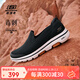 斯凱奇（Skechers）男鞋秋季透氣網(wǎng)面健步鞋輕便一腳蹬運動(dòng)休閑鞋子 BLK黑色 42.5