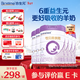 合生元（BIOSTIME）【官方直營(yíng)】可貝思親呵新生兒 嬰兒配方羊奶粉1段0-6個(gè)月 700g*6罐【脫膻配方】