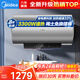 美的（Midea）電熱水器100升大容量以舊換新上門(mén)安裝一級能效洗澡家用3300W水質(zhì)可視免換鎂棒國家補貼官方旗艦店 100L 3300W 大容量鎂棒免換·X3